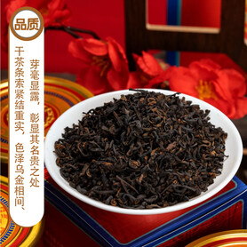 S037/2023 China Tea Black Gold Liubao Tea (2 Boxes - 2 x 100g)